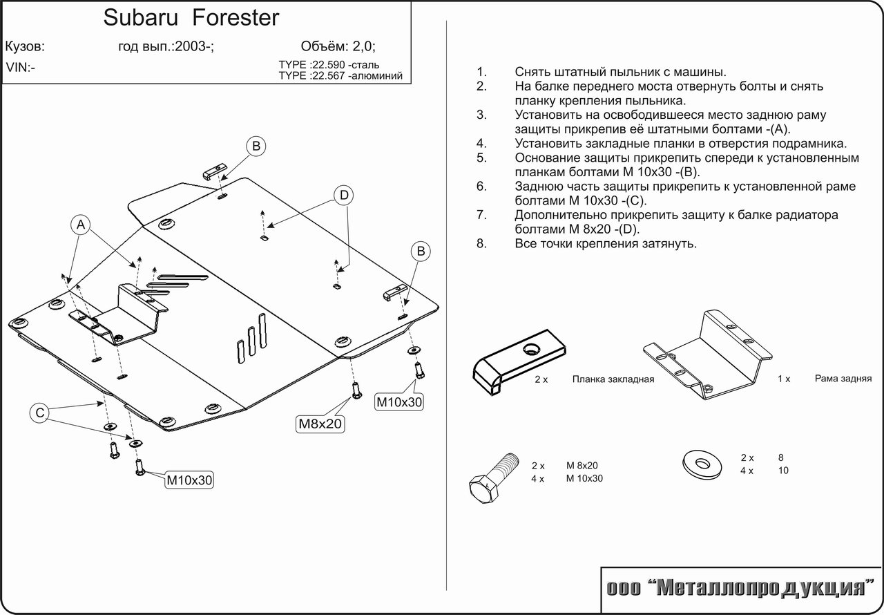 Ингавирин детский инструкция по применению